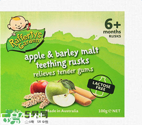 Raffertys Garden中文是什么？Raffertys Garden是哪個(gè)國家的品牌？