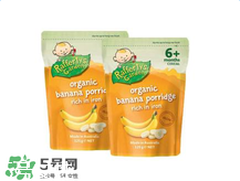 Raffertys Garden中文是什么？Raffertys Garden是哪個(gè)國家的品牌？
