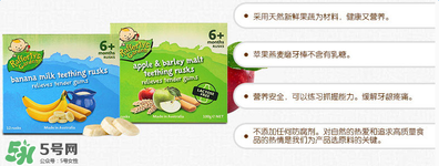 Rafferty's Garden米粉好不好？Rafferty's Garden米粉怎么樣