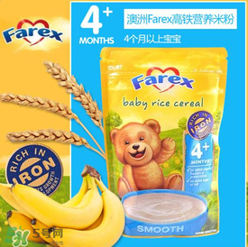 Farex是什么牌子？Farex米粉是哪個國家產(chǎn)的？