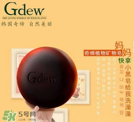 gdew奇締是幾線品牌？gdew奇締是哪國(guó)的