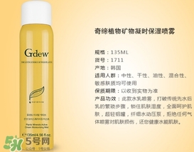 gdew奇締適合什么年齡？gdew奇締護(hù)膚品適合年齡