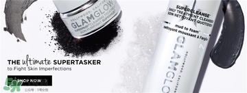 glamglow發(fā)光面膜哪個(gè)顏色好？glamglow面膜不同顏色功效膚質(zhì)