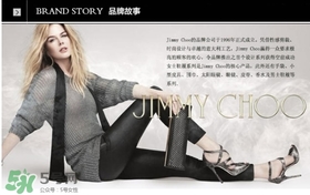 jimmy choo是什么牌子？jimmy choo是什么檔次？