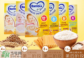 Bambix米粉怎么樣？Bambix米粉好不好？
