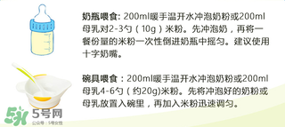Bambix米粉怎么吃？Bambix米粉沖泡方法