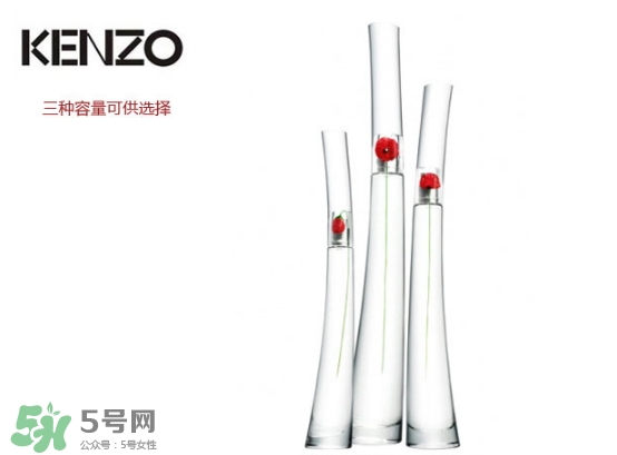 kenzo香水一枝花多少錢？kenzo一枝花香水怎么樣價格