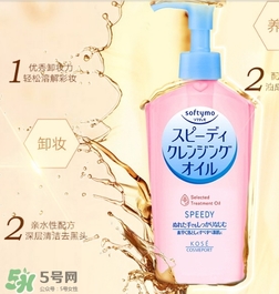 kose是什么牌子？kose高絲是什么檔次的牌子
