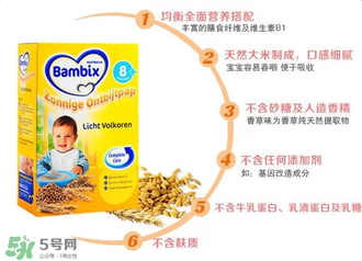 牛欄米粉和喜寶哪個(gè)好？牛欄米粉和喜寶的區(qū)別