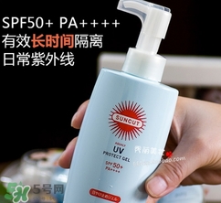 kose高絲防曬霜哪種顏色好？高絲防曬霜金瓶藍(lán)瓶對比
