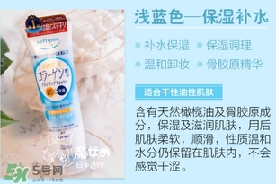 kose洗面奶哪個顏色好？高絲洗面奶哪款好