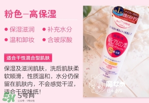 kose洗面奶哪個顏色好？高絲洗面奶哪款好