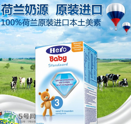 Hero baby和美素佳兒有什么區(qū)別？Hero baby和美素佳兒的不同