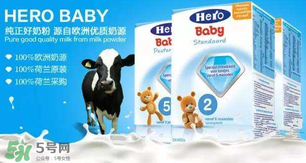 Hero baby奶粉怎么樣？Hero baby奶粉好不好？