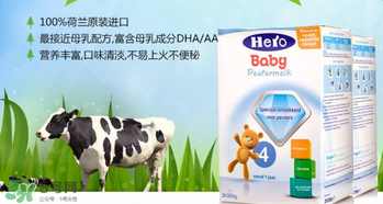 hero baby為什么便宜？hero baby奶粉為什么價格低？