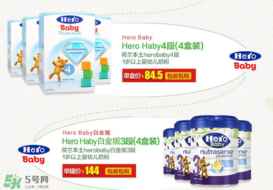 hero baby盒裝和罐裝的區(qū)別？hero baby盒裝和白金版的區(qū)別？