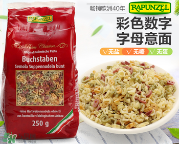 長發(fā)公主Rapunzel面條怎么樣？長發(fā)公主Rapunzel面條好不好？