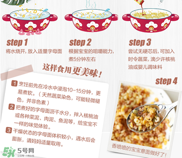 Rapunzel長發(fā)公主面條怎么煮？Rapunzel長發(fā)公主面條的做法