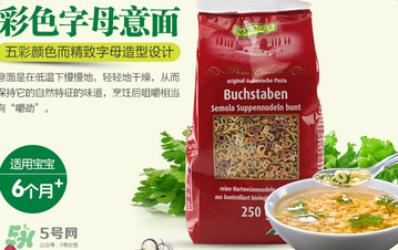 Rapunzel長發(fā)公主面條怎么煮？Rapunzel長發(fā)公主面條的做法