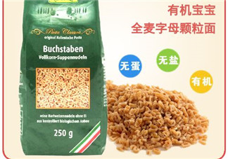 Rapunzel是什么品牌？Rapunzel面條是哪里產(chǎn)的？