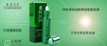 kose適合什么膚質(zhì)？高絲適合油性皮膚嗎？