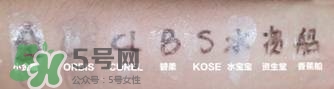 kose高絲防曬霜怎么樣？高絲防曬霜和安耐曬哪個(gè)好？