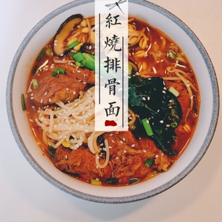 紅燒排骨面怎么做？紅燒排骨面的做法