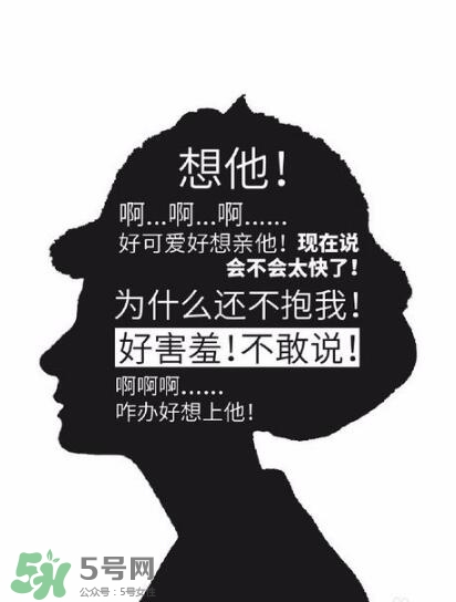 什么時候第一次性行為合適？第一次性行為的年齡