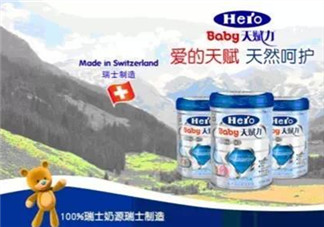 hero baby盒裝和罐裝的區(qū)別？hero baby盒裝和白金版的區(qū)別？