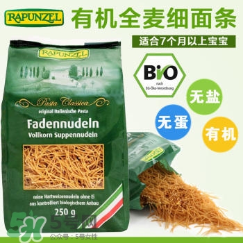 長發(fā)公主Rapunzel面條哪款好？長發(fā)公主Rapunzel面條有哪幾款？