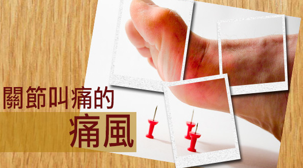 痛風(fēng)能吃海帶嗎？痛風(fēng)能不能吃海帶