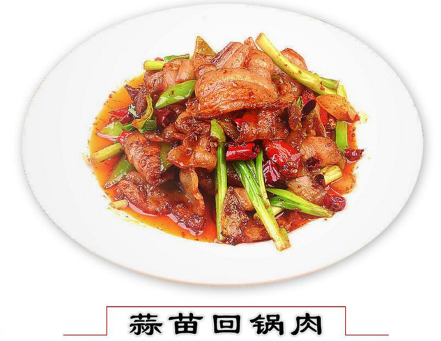 川菜中蒜苗回鍋肉怎么做？蒜苗回鍋肉的做法