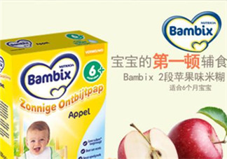 Bambix米粉含鐵嗎？Bambix米粉含不含鐵呢？