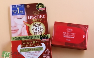 高絲眼膜32對如何使用？高絲眼膜使用方法