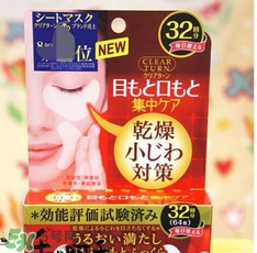 高絲眼膜32對如何使用？高絲眼膜使用方法