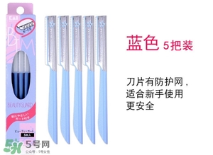 貝印修眉刀紅色和藍(lán)色那個(gè)好？貝印修眉刀紅色和藍(lán)色區(qū)別