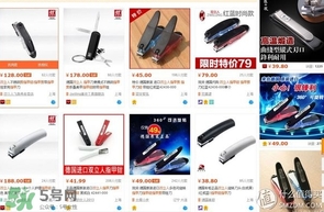 貝印指甲刀001與119區(qū)別 貝印指甲刀型號(hào)怎么選擇？