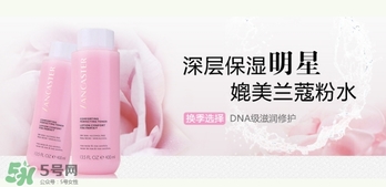 lancaster是什么牌子？蘭嘉絲汀算什么檔次