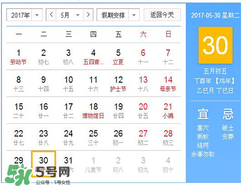 五毒日是哪幾天？2017年五毒日是哪幾天？