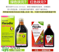 Salus是哪個(gè)國(guó)家的品牌？Salus保健品是什么牌子？