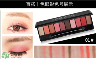 hold live眼影怎么樣？hold live眼影眼影好不好？