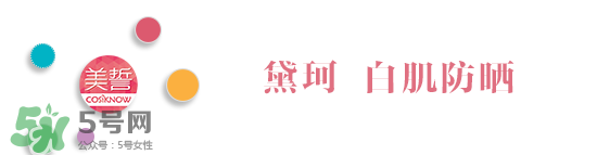 高端防曬霜排行榜10強(qiáng)_高端防曬霜熱門(mén)推薦