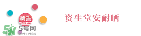 高端防曬霜排行榜10強(qiáng)_高端防曬霜熱門(mén)推薦