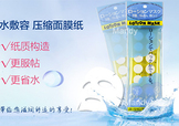 高絲紙膜怎么用？kose高絲紙膜使用方法