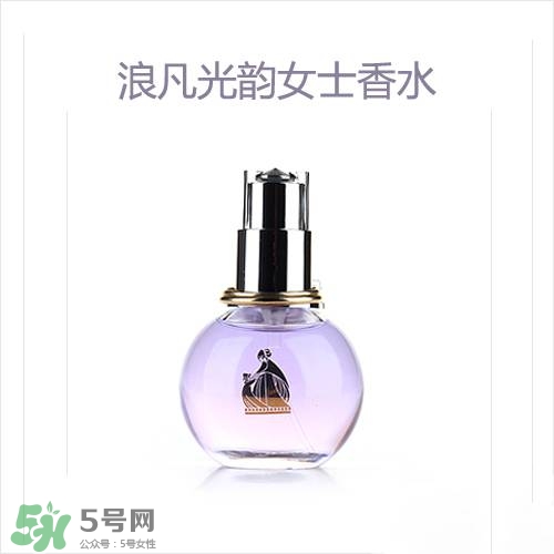 lanvin是什么牌子？浪凡是什么檔次的