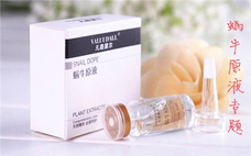 蝸牛原液的作用與功效 蝸牛原液是啥