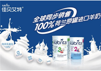 kabrita佳貝艾特是哪個國家的品牌？kabrita佳貝艾特奶粉產(chǎn)地是哪里