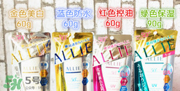 高端防曬霜排行榜10強(qiáng)_高端防曬霜熱門(mén)推薦