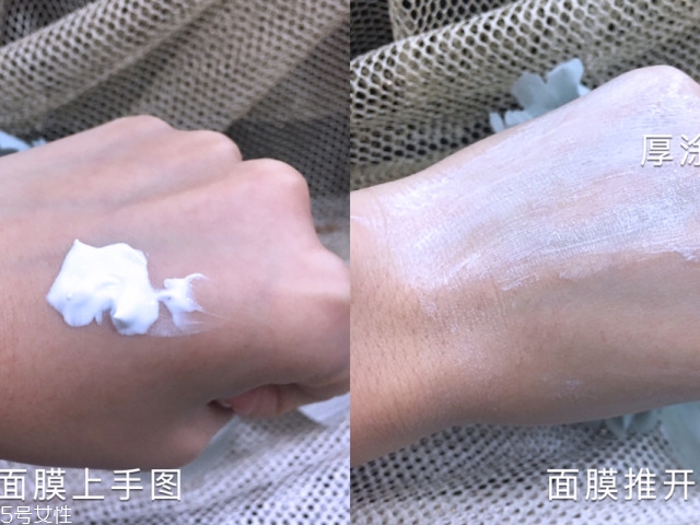 奈時(shí)面膜好用嗎？奈時(shí)護(hù)膚品怎么樣？