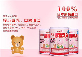 明治奶粉一段多少錢？ 明治奶粉一段多少錢一罐？